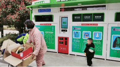 貓先生智能再生資源回收站，廢品回收設(shè)備，垃圾回收箱，回收柜生產(chǎn)廠家