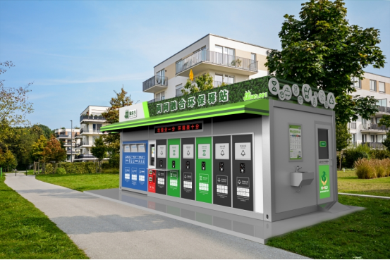 垃圾房實(shí)景圖，智能垃圾房，垃圾分類(lèi)收集點(diǎn)，回收站生產(chǎn)廠家，兩網(wǎng)融合環(huán)保驛站