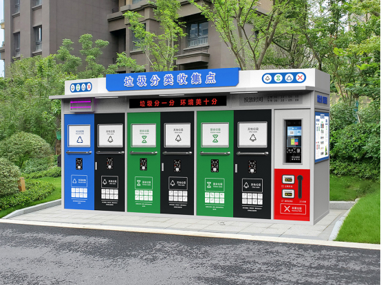 垃圾房實(shí)景圖，智能垃圾房，垃圾分類(lèi)收集點(diǎn)，回收站生產(chǎn)廠家，垃圾分類(lèi)收集點(diǎn)