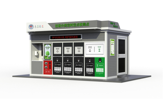垃圾房效果圖，智能垃圾房，垃圾分類(lèi)收集點(diǎn)，回收站生產(chǎn)廠家，垃圾分類(lèi)定時(shí)定點(diǎn)收集點(diǎn)