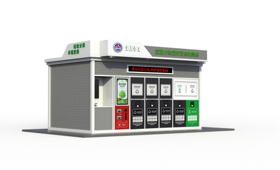 垃圾房效果圖，智能垃圾房，垃圾分類(lèi)收集點(diǎn)，回收站生產(chǎn)廠家，垃圾分類(lèi)定時(shí)定點(diǎn)收集點(diǎn)