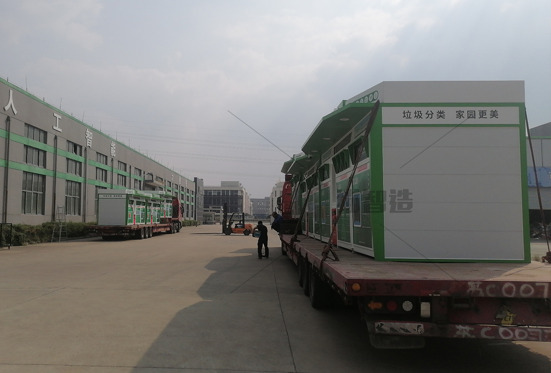 貓先生廢舊物資回收站，智能再生資源回收箱，社區(qū)垃圾分類站生產(chǎn)廠家