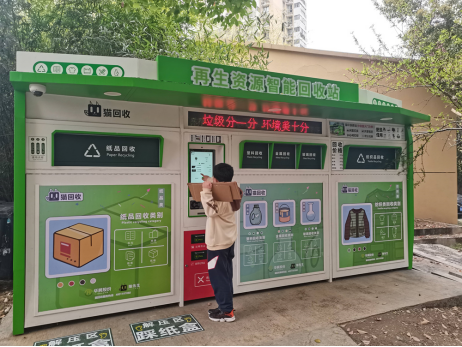 廢品回收加盟，貓先生回收，互聯(lián)網(wǎng)+回收