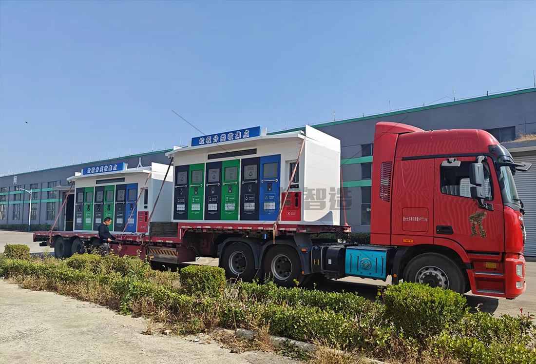 智能垃圾分類房,再生資源回收站廠家,貓先生垃圾分類，垃圾收集房