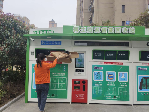 貓先生回收，廢品回收箱，回收平臺