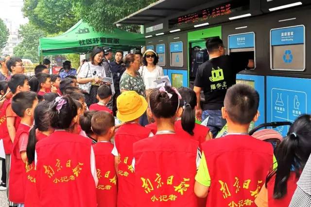 貓先生垃圾分類項(xiàng)目，南京垃圾分類示范案例，垃圾分類試點(diǎn)