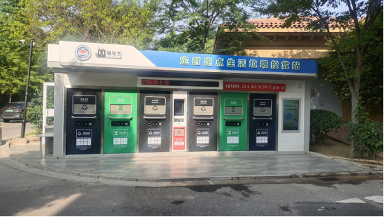 智能垃圾分類房,再生資源回收站廠家,貓先生垃圾分類，垃圾收集房