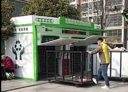 貓先生智能廢品回收箱，再生資源收集柜，小區(qū)垃圾回收站生產(chǎn)廠家