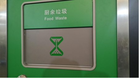 智能分類垃圾房，清潔小屋，垃圾分類收集站生產(chǎn)廠家