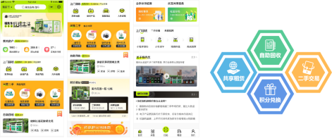 貓先生智能廢品回收箱，再生資源收集柜，小區(qū)垃圾回收站生產(chǎn)廠家