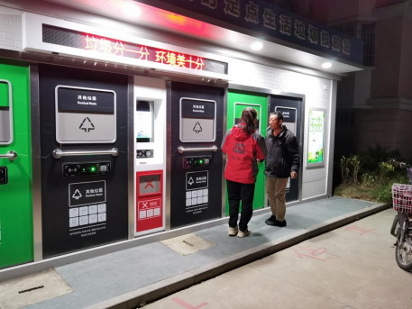 智能分類垃圾房，清潔小屋，垃圾分類收集站生產(chǎn)廠家