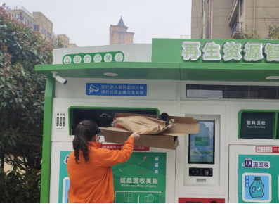 貓先生智能廢品回收箱，再生資源收集柜，小區(qū)垃圾回收站生產(chǎn)廠家