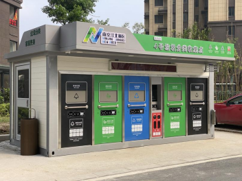 智能垃圾房?jī)r(jià)格,垃圾收集清潔屋,小區(qū)垃圾分類(lèi)站生產(chǎn)廠(chǎng)家