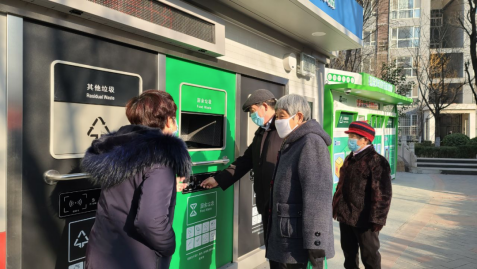 智能分類垃圾房，清潔小屋，垃圾分類收集站生產(chǎn)廠家