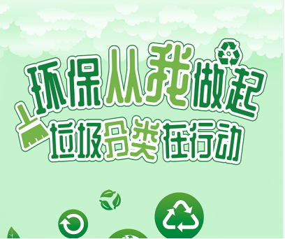 智能分類垃圾房，清潔小屋，垃圾分類收集站生產(chǎn)廠家