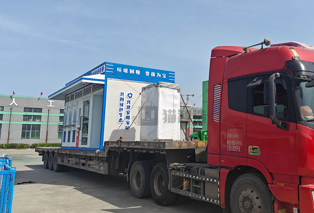 上海貓先生智能廢品回收箱，再生資源收集柜，小區(qū)垃圾回收站