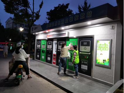 智能分類垃圾房，清潔小屋，垃圾分類收集站生產廠家