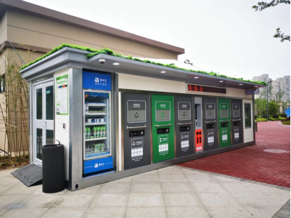 智能垃圾房,垃圾收集清潔屋,小區(qū)垃圾分類(lèi)點(diǎn)建設(shè)生產(chǎn)廠家