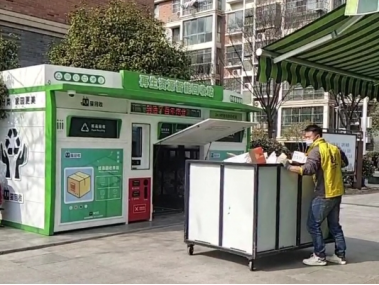 江蘇智能分類垃圾房，清潔小屋，垃圾分類收集站生產(chǎn)廠家