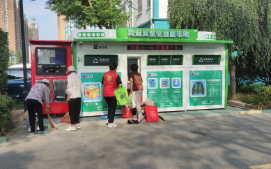 智能廢品回收箱，再生資源收集柜，小區(qū)垃圾回收站生產(chǎn)廠家