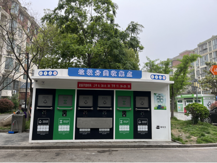 智能垃圾房，分類房廠家，垃圾分類收集點(diǎn)