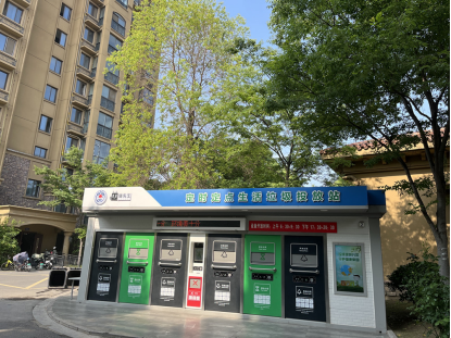 智能分類垃圾房，清潔小屋，垃圾分類收集站生產(chǎn)廠家