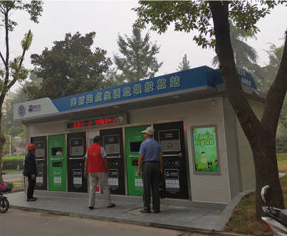 智能分類垃圾房，清潔小屋，垃圾分類收集站生產(chǎn)廠家