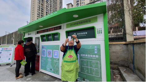 貓先生智能廢品回收箱，再生資源收集柜，小區(qū)垃圾回收站生產(chǎn)廠家