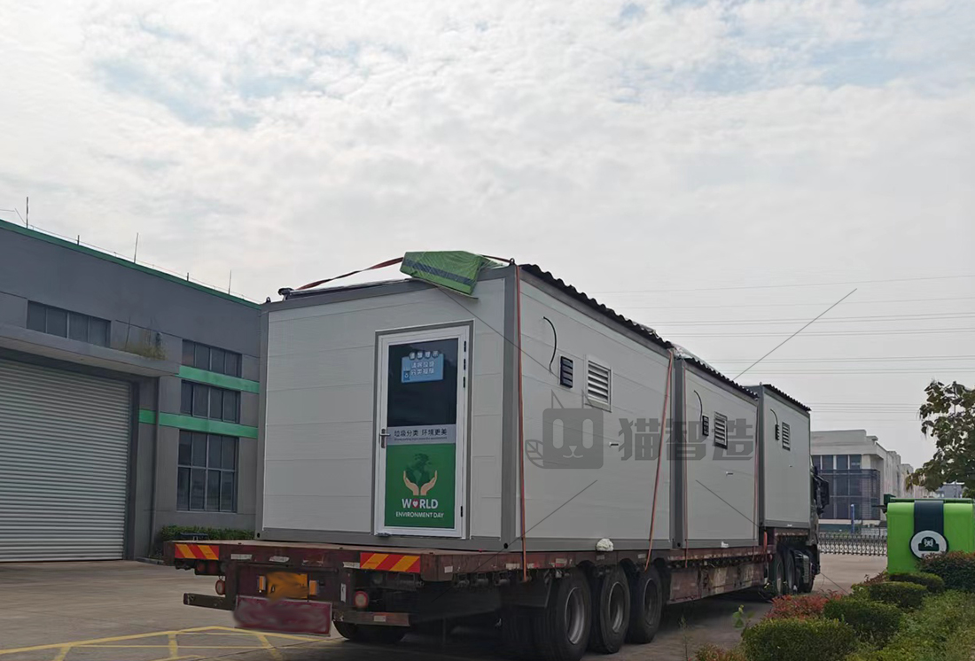 甘肅智能分類垃圾房，清潔小屋，垃圾分類收集站生產(chǎn)廠家