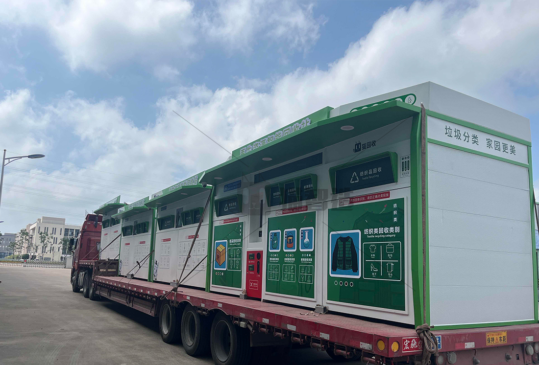 貓先生智能廢品回收箱，再生資源收集柜，小區(qū)垃圾回收站生產(chǎn)廠家