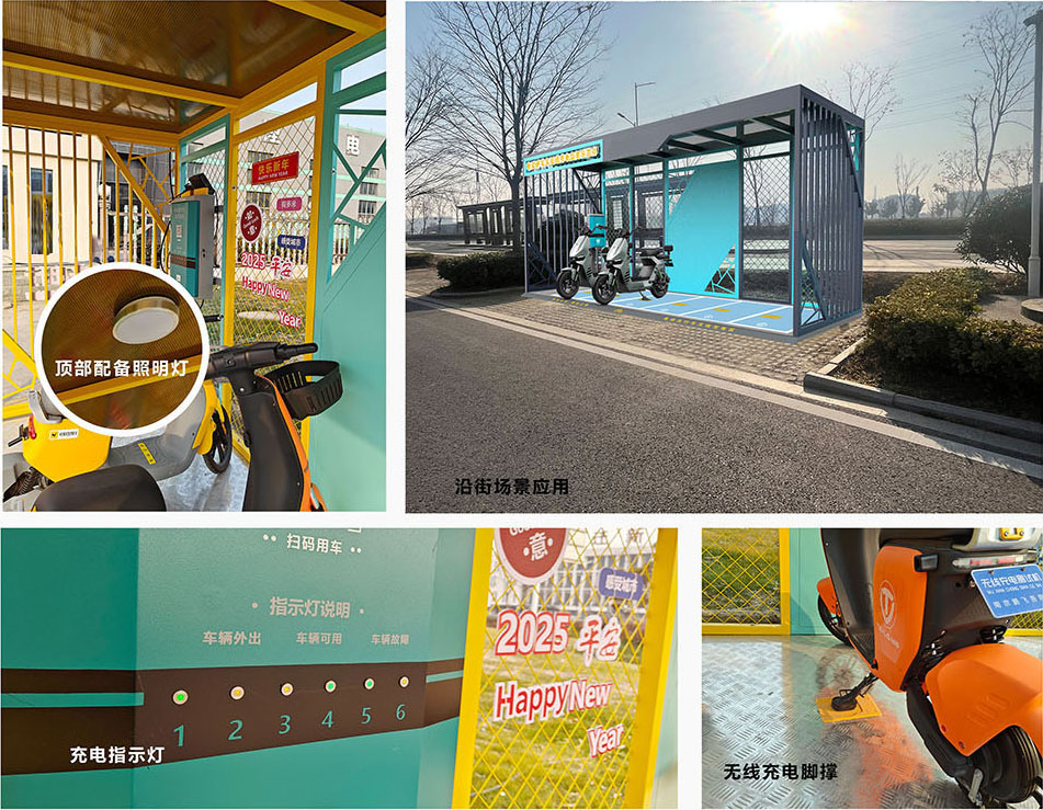 電動(dòng)車無(wú)線充電樁，兩輪車無(wú)線充電，一拖六充電樁