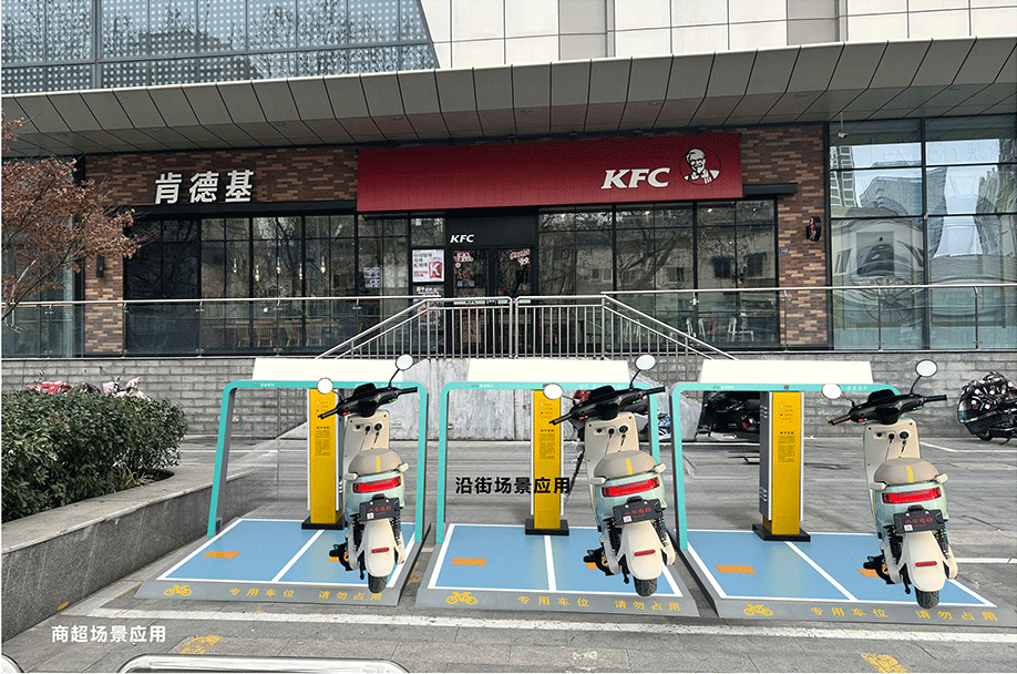 電動自行車無線充電，共享單車補能，兩輪車充電方式