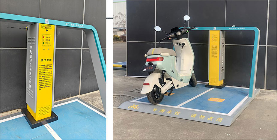 兩輪車無線充電，電動車充電樁，電單車分時租賃