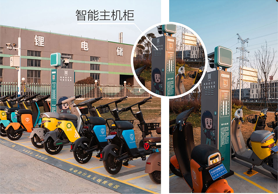 充電腳撐，無線充電腳撐，電動車充電腳撐，無線充電配件