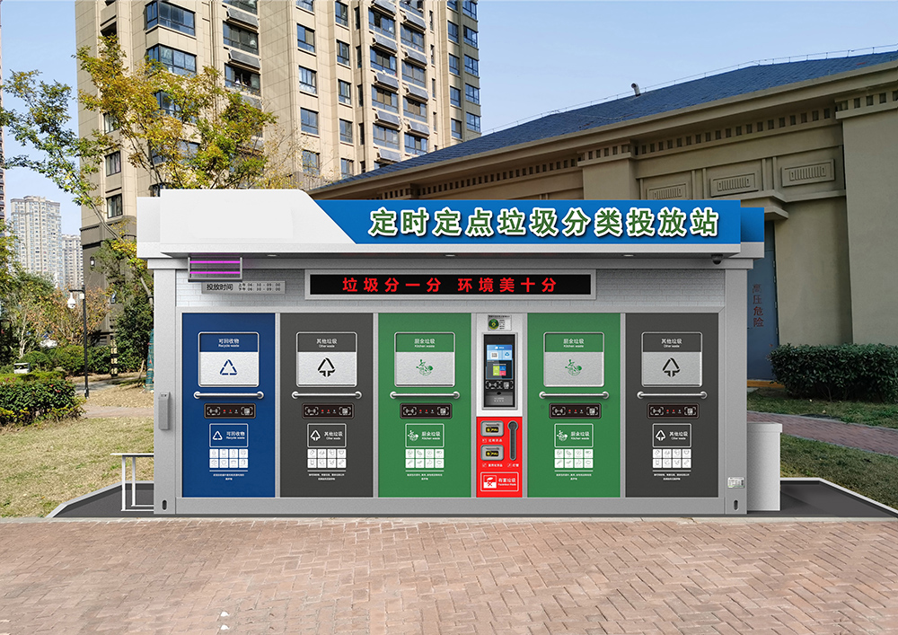 貓先生智能分類垃圾房，垃圾分類房，智能垃圾站，生產(chǎn)廠家