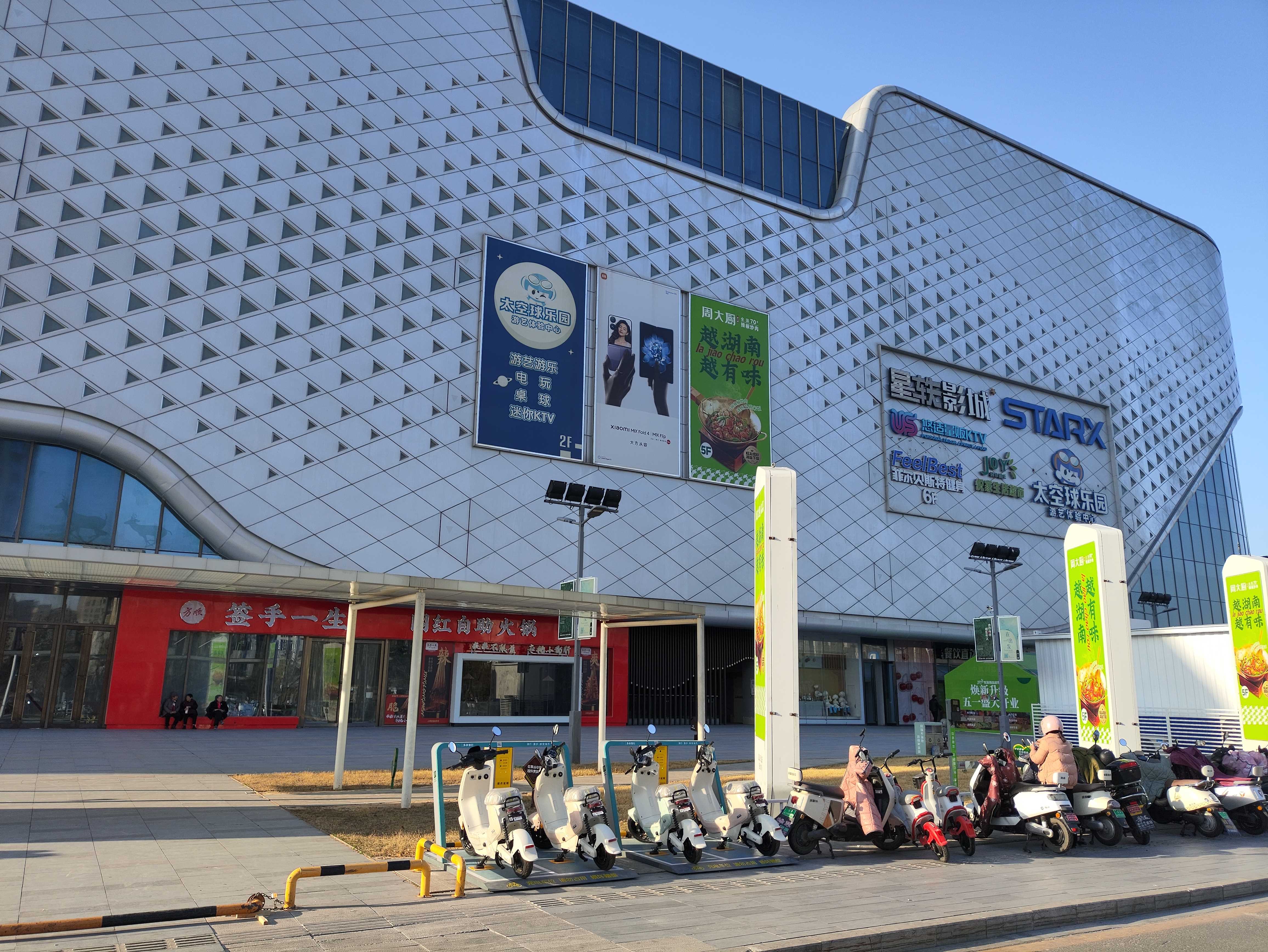 電動自行車無線充電樁，電動車自行車無線充電，兩輪車無線充電，電動自行車無線充電