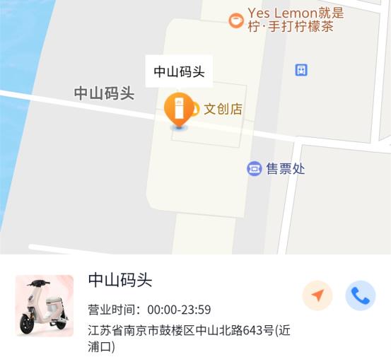 電動(dòng)自行車智能無線充電樁，電動(dòng)兩輪車智能無線充電站，共享電單車智能無線充電站，電單車智能無線充電站