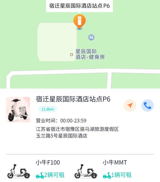 電瓶車智能無(wú)線充電站，分時(shí)租賃電動(dòng)車，分時(shí)租賃電動(dòng)自行車，兩輪電動(dòng)車無(wú)線充電項(xiàng)目