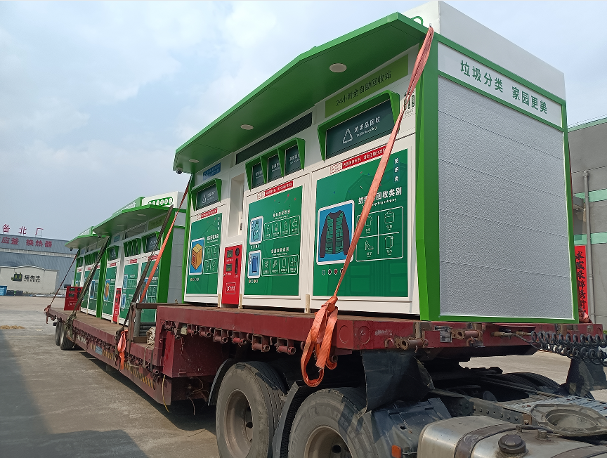 貓先生智能廢品回收箱，再生資源收集柜，小區(qū)垃圾回收站生產(chǎn)廠(chǎng)家