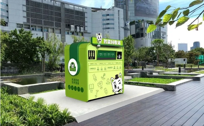 貓先生智能廢品回收箱,再生資源收集柜,小區(qū)垃圾回收站生產(chǎn)廠家