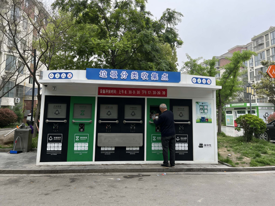 江蘇貓先生智能分類垃圾房，清潔小屋，垃圾分類收集站生產(chǎn)廠家